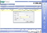 SageRetail_Talhos2.jpg SageRetail_Talhos2.jpg